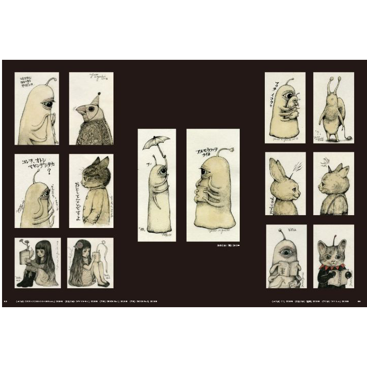 ヒ*デ様 ヒグチユウコ 画集 CIRCUS展 コンプリート スペシャルエディ 